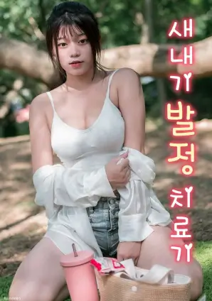 静水之城 剧集海报